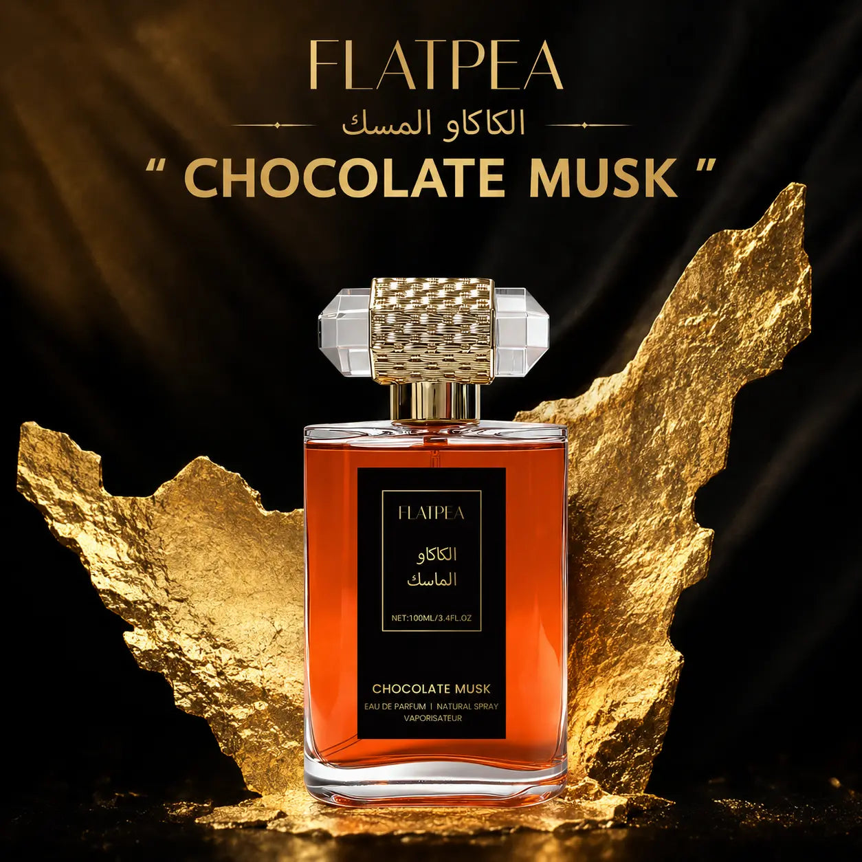 Chocolate Musk Eau De Parfum - Bottle Perfume, Daily Scented Fragrance EDP, Warm Sweet Gourmand Scent with Cocoa, Vanilla and Musk Notes, 100 Ml Single Bottle Perfume Spray